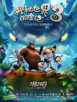 恋人：性爱毒